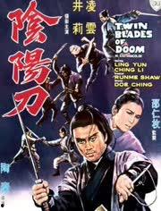 阴阳刀漫画,穿梭阴阳界的奇幻冒险