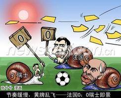 瑞士的漫画,幽默与讽刺的瑞士视角