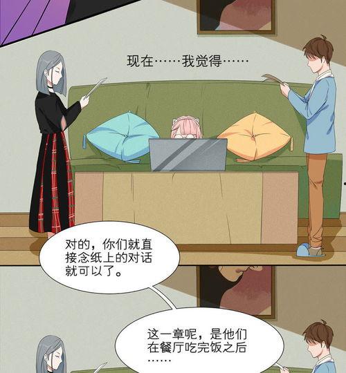 双面保姆漫画免费观看