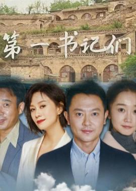 手机 电视剧,电视剧中的科技魅力